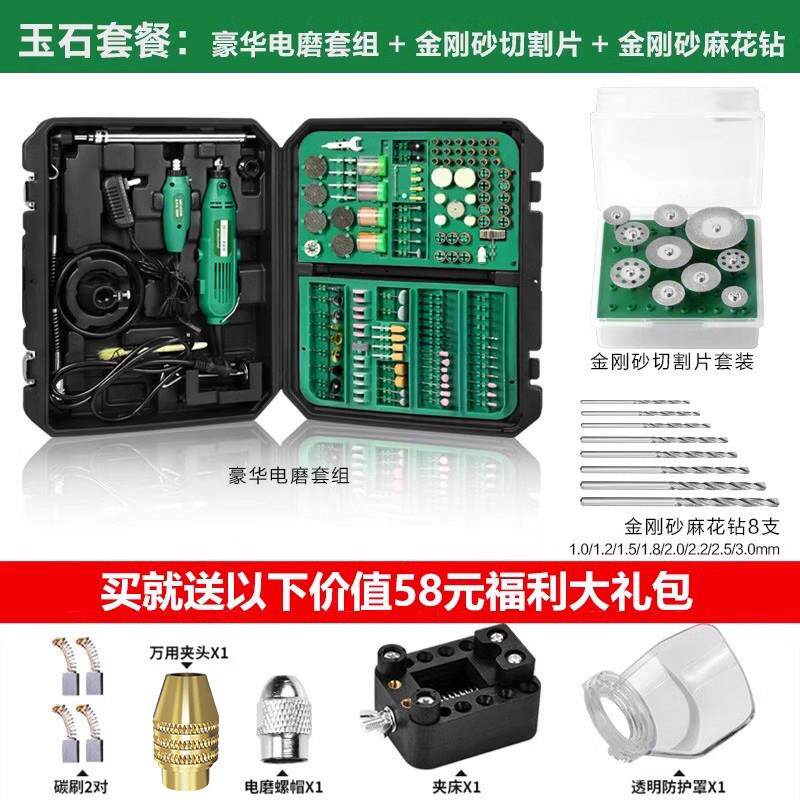 德国美耐特电磨机 手持式电动打磨机 玉石抛光雕刻工具 木工电动