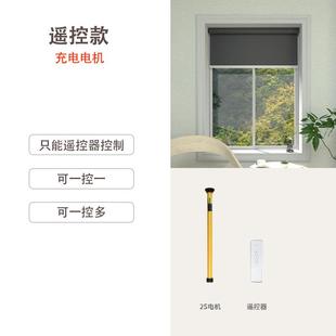 zemismart电动卷帘遮光智能窗帘自动升降matter米家涂鸦HomeKit