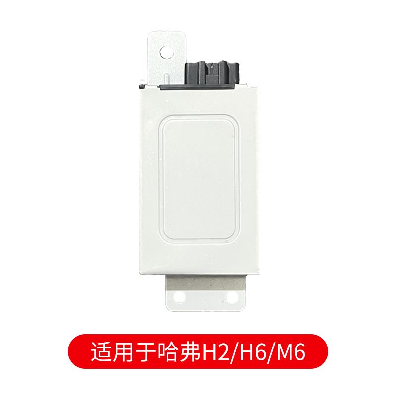 适用于 于长城哈弗H2M6H2SH4H8F5F7H6H7VV7DC转换器DC稳压器