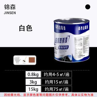 醇酸调和漆金属铁栏杆门窗彩色钢瓦翻新专用防锈漆防腐灰色铁红油