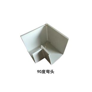 pvc天沟排水槽屋檐雨水槽U型凹槽种植槽塑料檐沟水槽加厚长条接水