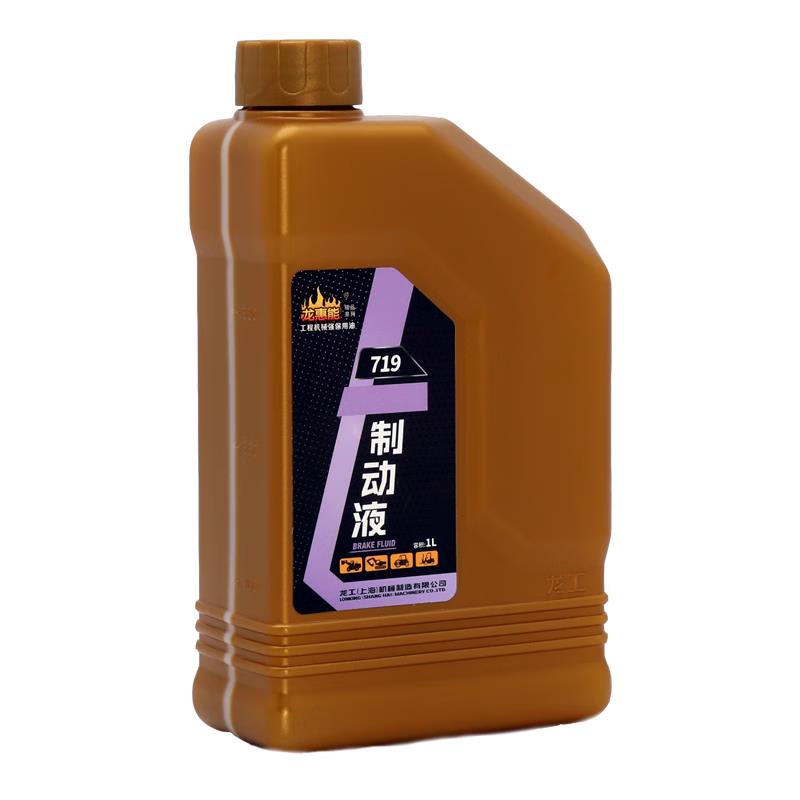4L 龙工合成刹车油 dot4车辆制动液 719工程机械铲车装载机专用油