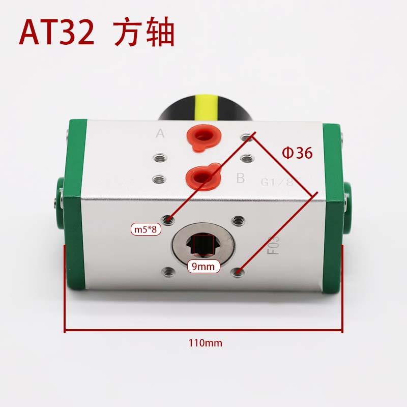昊业AT气动执行器球阀蝶阀八角圆轴单双作用气动装置开关型气动头