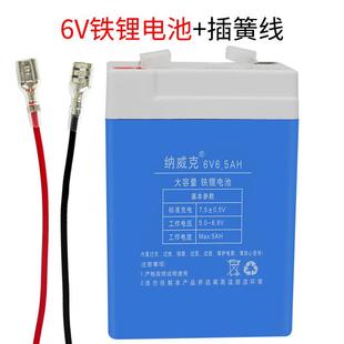 纳威克电子秤吊秤配件铁锂电池6伏蓄电池六伏电子台秤6V6.5AH电池