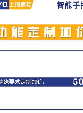 智能HART手操器HART375/475压力温度流量液位现场仪表通讯