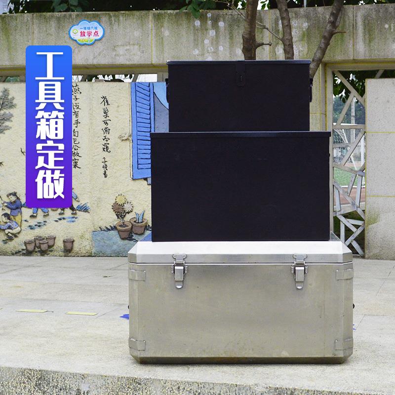 铁皮箱子定做五金工具箱镀锌不锈钢周转箱金属储物盒收纳订做盒子