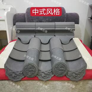 青瓦仿古瓦古建瓦片屋顶瓦围墙瓦中式小青瓦片徽派瓦四合院灰瓦片