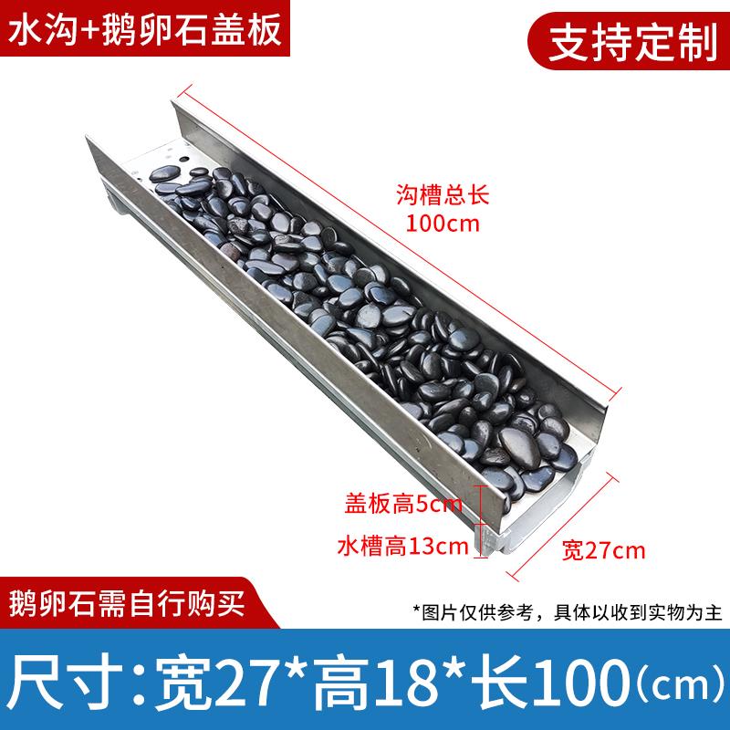 树脂线性排水沟u型槽 不锈钢缝隙式盖板下水道成品混凝土排水沟槽