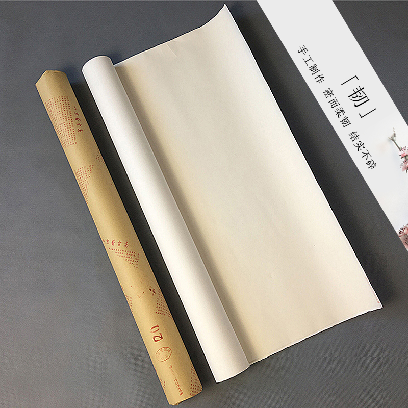 北京艺宣斋云母熟宣特制云母宣纸国画工笔画熟宣四尺六尺八尺