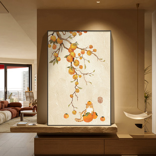新中式柿子进门入户玄关装饰画感走廊过道大气客厅背景墙挂画