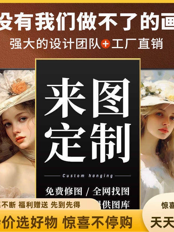 挂画定制来图定做装饰画有无框玄关客厅壁画订做婚纱照片放大挂墙