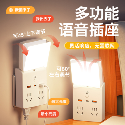 多功能usb多孔转换器插座插排家用学生宿舍护眼学习灯床头灯LED灯