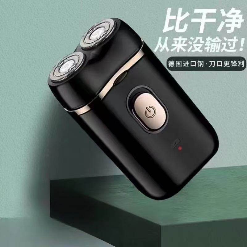 男士剃须刀电动便携刮胡子胡须刀双头剃须刀多功能usb充电刮胡刀