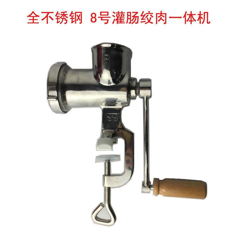 家用多功能不锈钢手动绞肉机碎肉碎菜机绞鸡骨肉鱼肉牛肉灌肠机,清洗/食品/商业设备,其他食品加工设备,淘宝优惠券,粉丝福利购,淘宝优惠卷