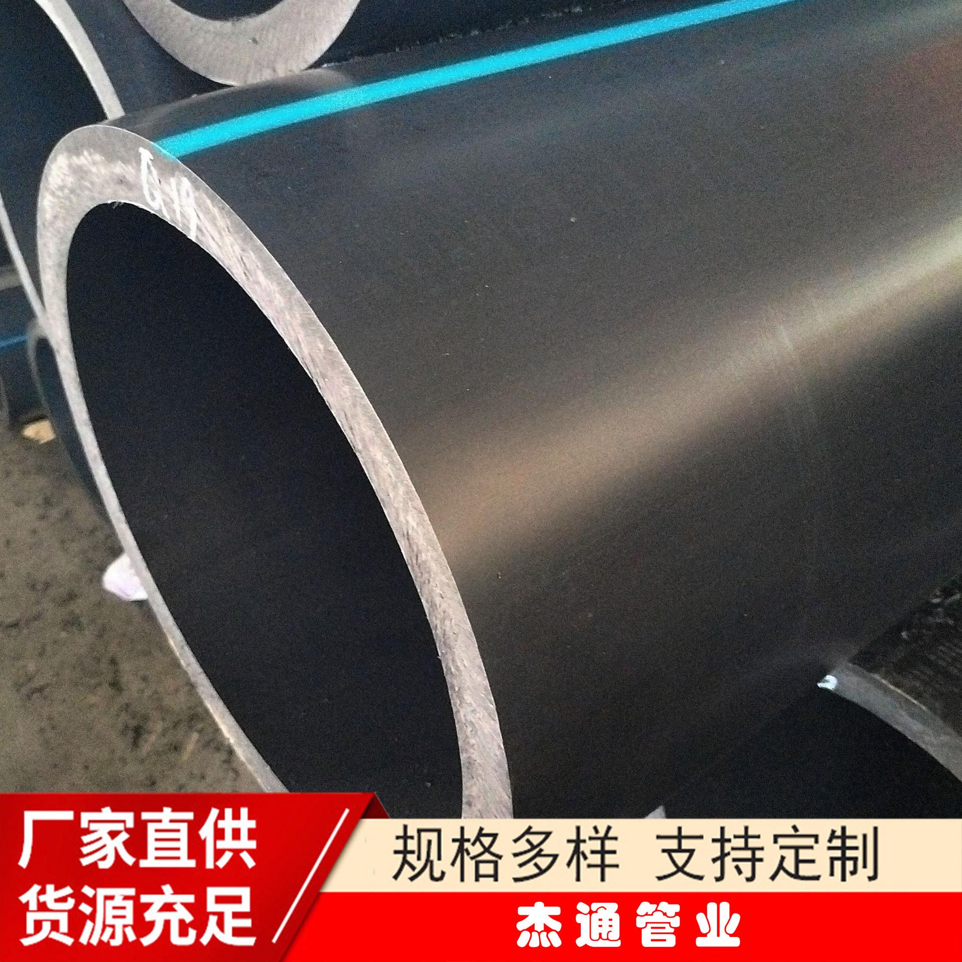 PE排污管实壁管市政排污管pe排水排污管HDPE塑料排污管厂家供应