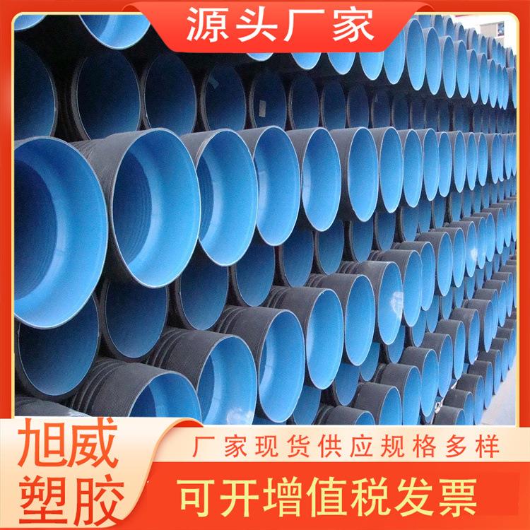 大口径双壁波纹管300下水道排污管hdpe螺旋排污排水管管道
