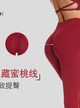 ViKiUiKi impact健身长裤穿搭瑜伽裤低腰提臀瑜伽裤蜜桃臀健身裤