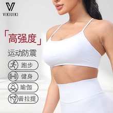 ViKiUiKi Halo防震交叉美背瑜伽背心透气文胸撸铁训练健身内衣