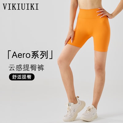 VikiUiki隐藏蜜桃线高腰四分短裤