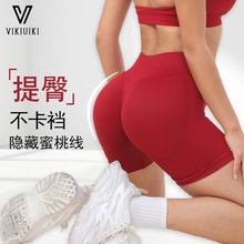 VikiUiki impact瑜伽健身短裤女紧身提臀显瘦高弹运动低腰收腹裤