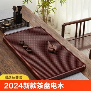t实木茶托盘茶具办公室单独小型排水茶台茶 电木茶盘家用2024新款
