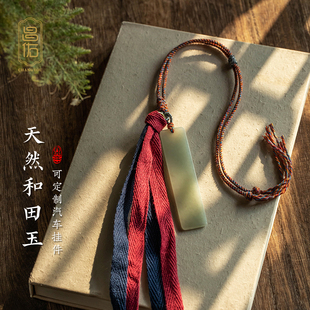 和田玉汽车挂件n国风无事牌棉线后视镜男女高档车内车载挂饰 藏式