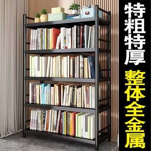 书架落地置物架多层家用钢制铁艺B简易书柜一体靠墙金属书本收纳