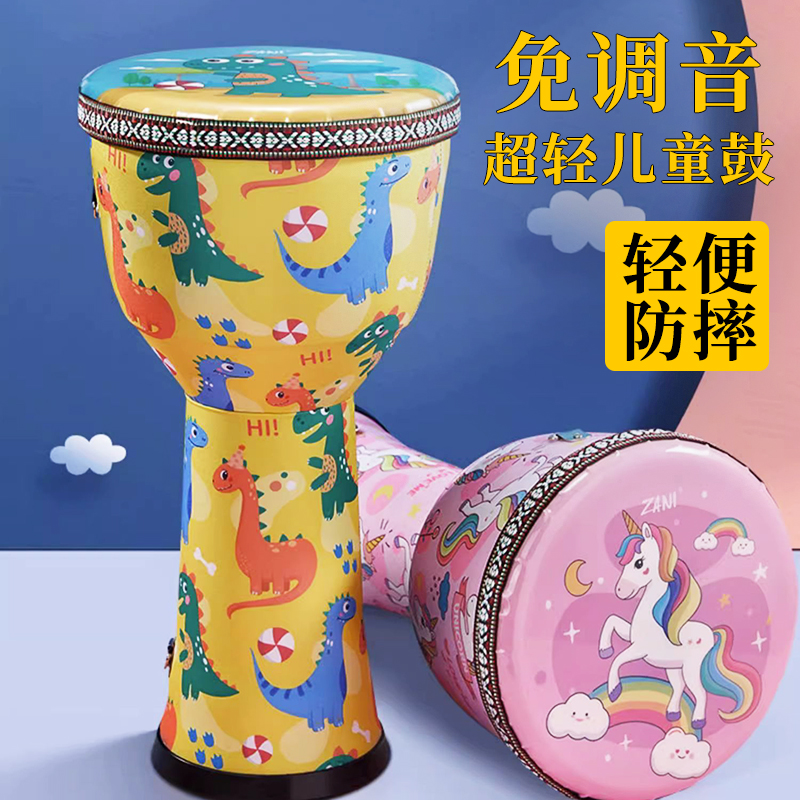 非洲鼓儿童幼g儿园专用大8寸小学生非州鼓手拍鼓成人初学打击乐器