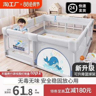 围栏防护栏婴儿地上客q厅爬行学步栅栏宝宝家用室内爬垫儿童游戏