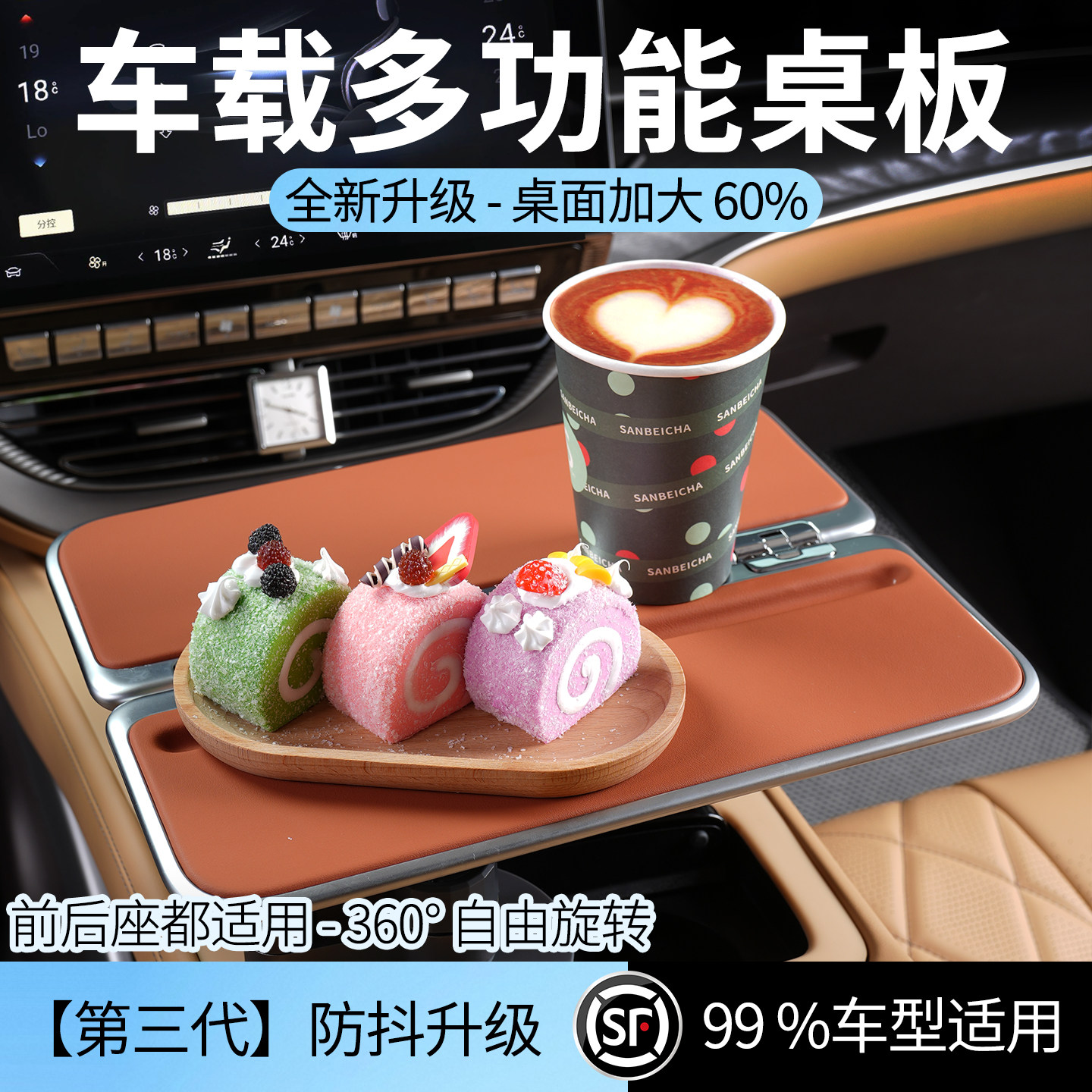 车载悬浮便携式小桌板车内办公桌喝茶吃饭汽车餐桌板前排可折叠桌