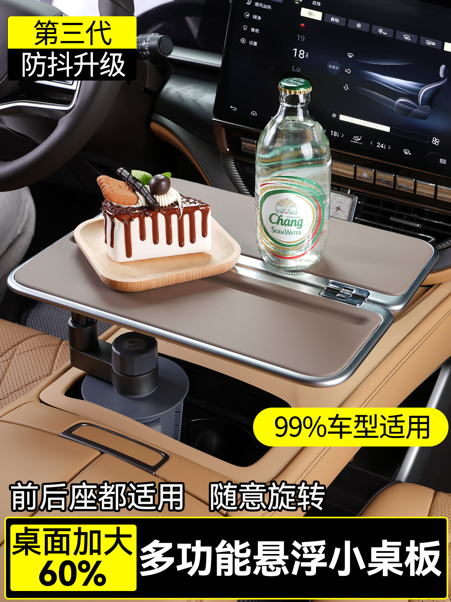 车载小桌板车内折叠桌笔记本电脑支架车用小桌子前后排副驾驶通用,汽车用品/电子/清洗/改装,车用小桌板,淘宝优惠券,粉丝福利购,淘宝优惠卷