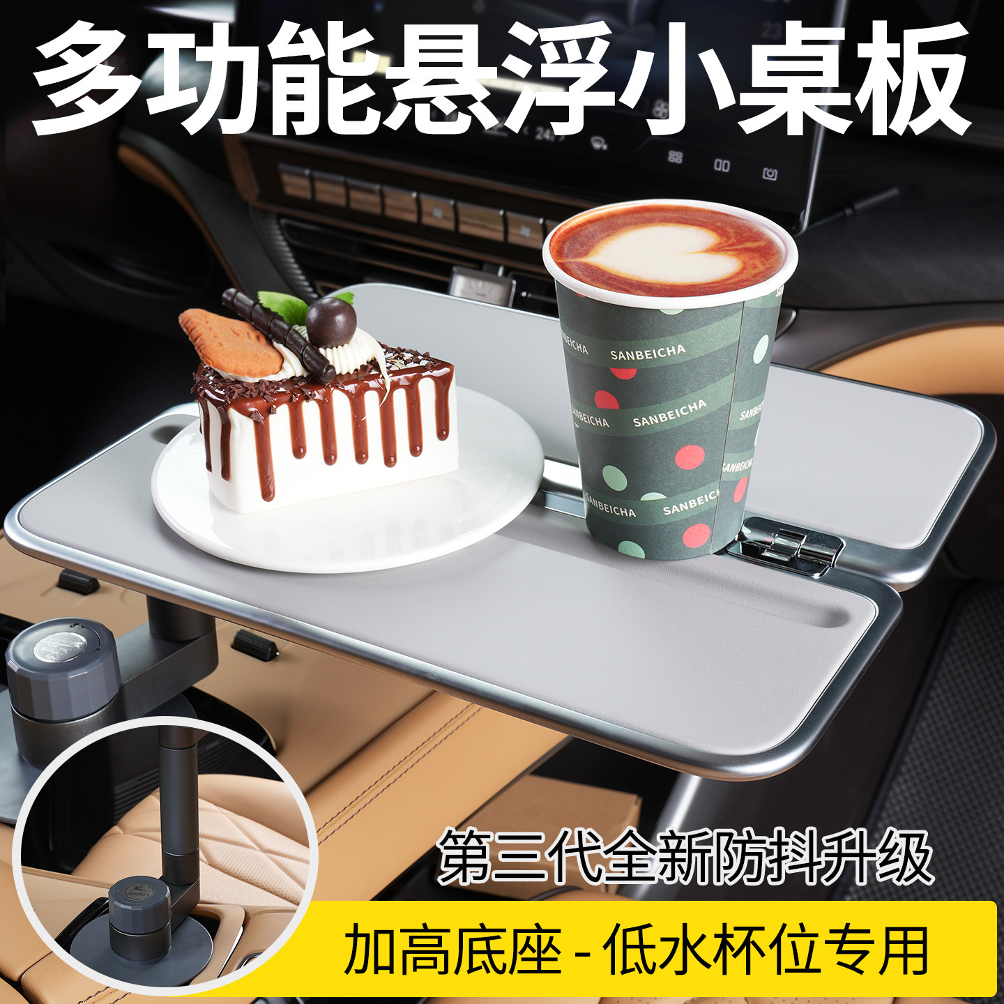 车载小桌板车内折叠桌笔记型电脑支架车桌子前后排副驾驶通用桌板,汽车用品/电子/清洗/改装,车用小桌板,淘宝优惠券,粉丝福利购,淘宝优惠卷