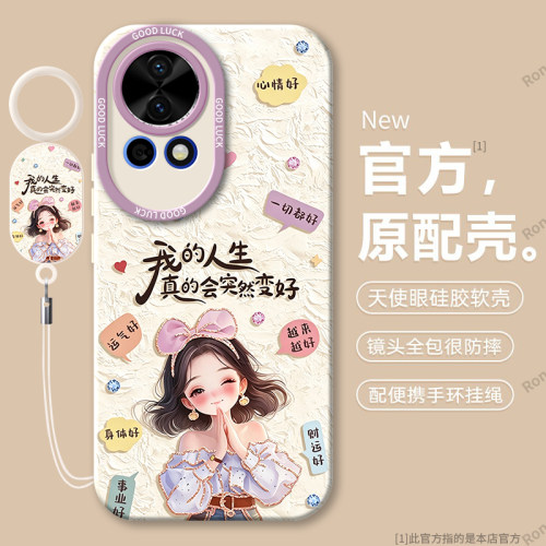 硅胶软壳,瞳眼磨砂,全包防摔