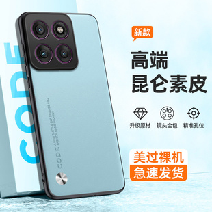 适用摩托罗拉MotoEdge60Pro手机壳XT2507-7高档磨砂硅胶moto全包Edge60Por防摔联想Motorola套男女p新款外壳