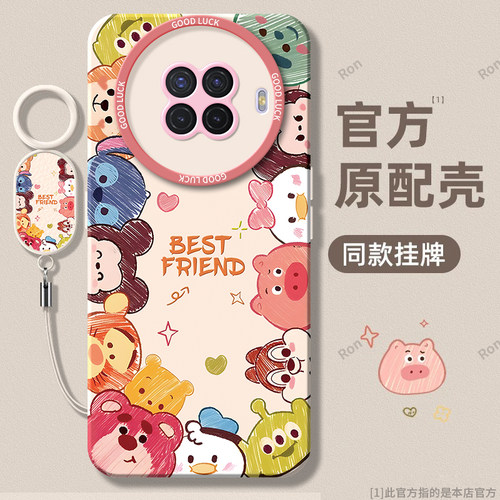 硅胶软壳,瞳眼磨砂,全包防摔