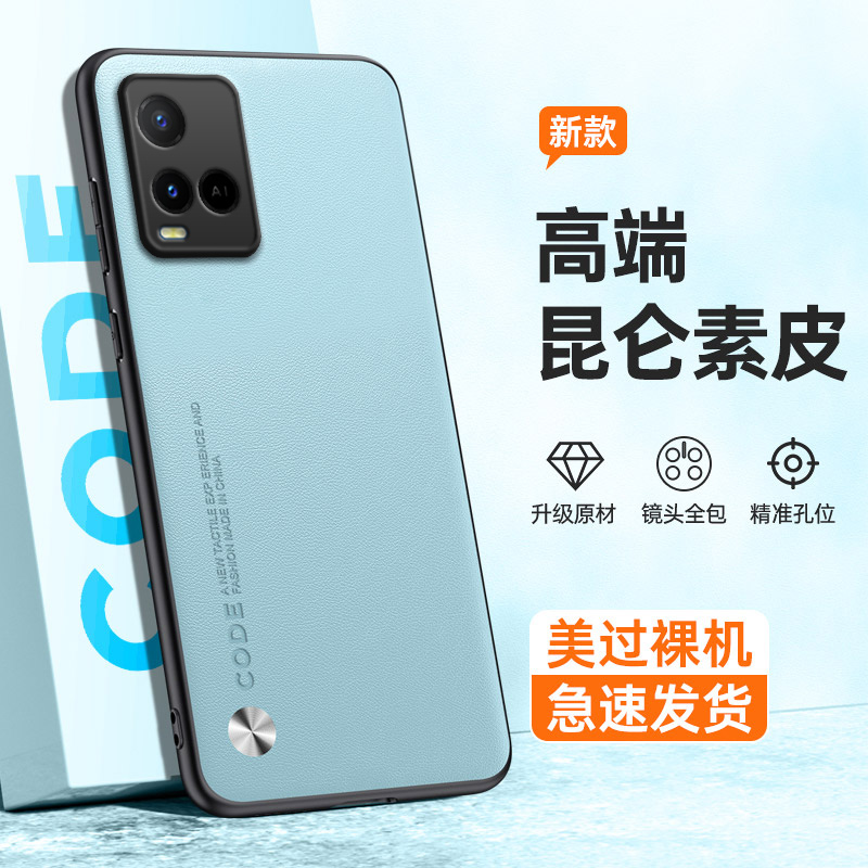 全包保护，昆仑素皮壳