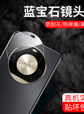 适用华为荣耀X50Pro镜头膜ALP一AN00摄像头por保护5G膜pr0钢化honor玻璃honorX后置x5opro相机贴膜防摔