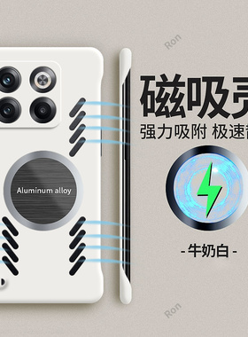散热磁吸适用一加AcePro手机壳PGP110防摔1加ace pro套oneplusACEpro男硅胶新款1+女oppo全包acepor外壳1十潮