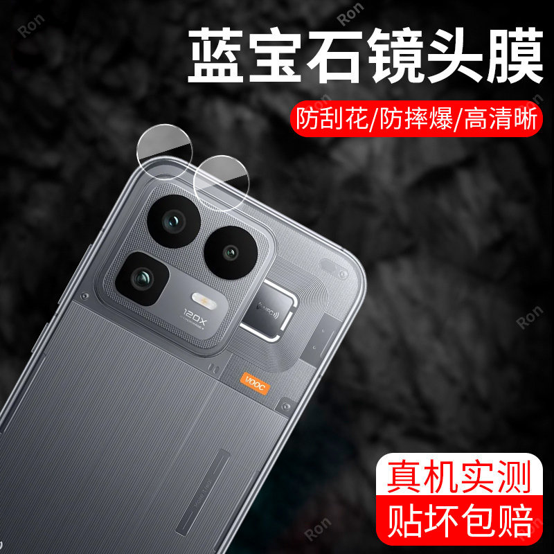 适用RealmeNeo8分体镜头膜RMX8899摄像头Realme真我noe8保护膜Neo85G钢化5G玻璃oppo后置相机oppo贴膜防摔,3C数码配件,手机贴膜,淘宝优惠券,粉丝福利购,淘宝优惠卷