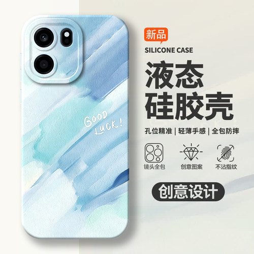 硅胶软壳,瞳眼磨砂,全包防摔