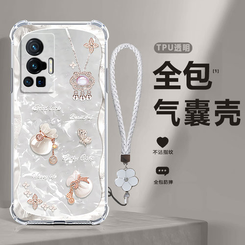 福袋气囊适用vivox70pro手机壳por新款p男vovix全包vivx保护套vivix叉viv0潮vox女viovx曲屏vivov防摔vovox潮