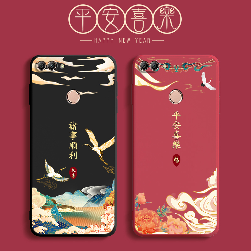 中国风防摔软壳