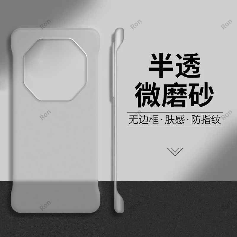 裸机手感，半透肤感PC无边框