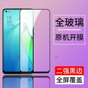 PGBM10钢化膜适用OPPOReno8手机Reon8贴膜高清抗蓝光rone防爆opporen全屏opporone黑边oppo保护opreno