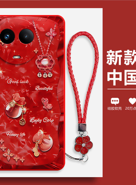 适用RealmeV50手机壳V50S福袋OPPO磨砂硅胶realme全包oppov真我RMX3783防摔保护套男女新款3781外壳oppormx潮