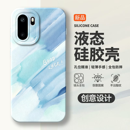 硅胶软壳,瞳眼磨砂,全包防摔