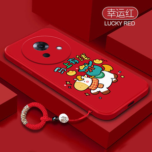 马年有钱适用魅族lucky08手机壳M431Q防摔meizu硅胶全包保护套男luckyo8女luck新款 meizulucky零八lacky80潮