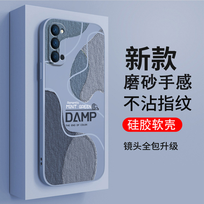 莫兰迪软适用OPPOReno4Pro手机壳reno4硅胶5G保护opporone套oppo全包opporen防摔por0pp0男opopreno女opreno