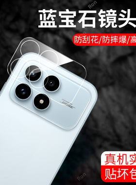 适用小米红米K90一体镜头膜Redmi摄像头2510DRK44C保护膜redmik钢化red玻璃k9o后置相机贴膜防摔