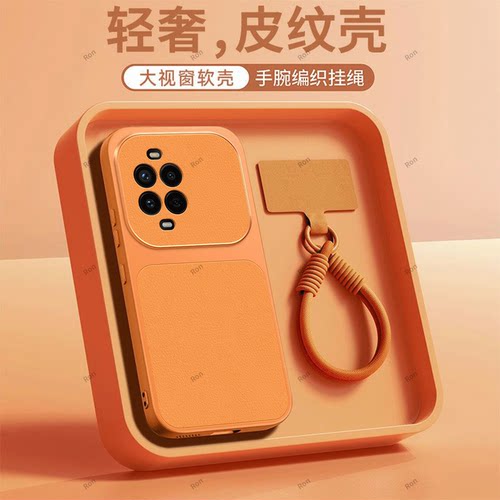 全包防摔，羊皮康宁壳